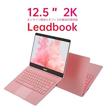 SSD搭載 8GB Win11/Celeron N4100　オフィス搭載 楽天市場】ノートパソコン 2in1 タッチパネル タブレットモード